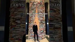 The Infinity Book Tower Prague מגדל הספרים בפראג