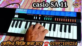 Casio SA 11 casio SA 41 casio SA 21 বিক্রি করা হবে ☎️ 01944439490,১০০% ফ্রেশ কন্ডিশন