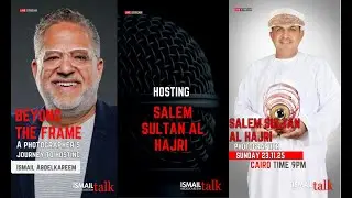سالم الحجري   مصور العام من هيبا   مشوار جميل