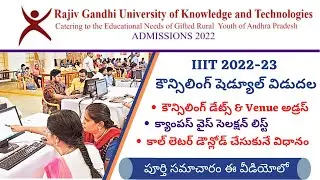 IIIT 2022 23 Counselling Dates | IIIT Result 2022 | AP IIIT 2022-23 Selected list | IIIT 2022 |