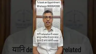 how to file defamation case in india
