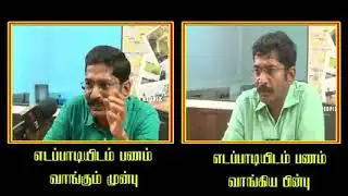 savukku sankar troll | dmk sankar troll |dmk troll | stalin troll | stalin memes | drividal model |
