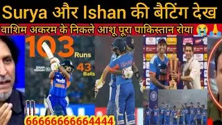 Ishan kishan 103* & Surya  63* रन देख रोया वाशिम अकरम 🙏//Ind BEAT NZ 5th T20I match 2026 #indvsnz 