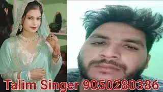 5916 Talim Singer Punhana Super Video Mewati talim Singer Studio 