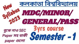CU new syllabus 2023 || CU MDC General Syllabus 2023 || CU mdc new syllabus 2023