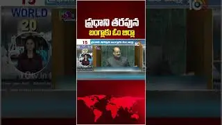 Ом Бирла обращается к Бангладеш от имени премьер-министра #OmBirla #Bangladesh #behalf #pmmodi #1...
