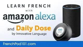 Изучайте французский с Daily Dose и Amazon Alexa
