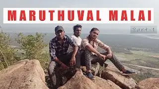 Maruthuvazh Malai | Kanyakumari | மருந்துவாழ் மலை | Maruthuval Malai | 2020