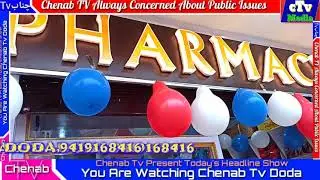 Former Minister of State Shakti Raj Parihar inaugurated Ansh Pharmacy near District Hospital Doda
