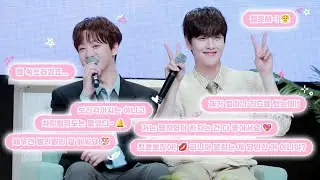 241109 #연애지상주의구역 외전 낮공팬미팅 - 영원히 놀림받는 연하(feat.첫뽀뽀) #LoveForLovesSake #차주완 #CHAJOOWAN #이태빈 #LEETAEVIN