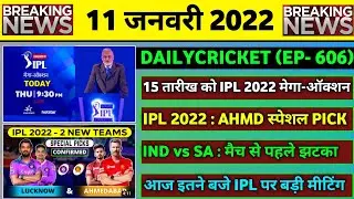 11 Jan 2022 : IPL 2022 Mega Auction Final Date,Ahmedabad Special Picks,IND vs SA 3rd Test,Asia Cup