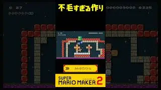 【#shorts 1243】マリメ２　みんバト