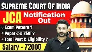 Supreme Court Vacancy 2025 | Supreme Court JCA Vacancy | Supreme Court JCA Exam Pattern, Post