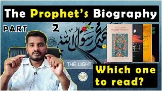 The Prophet's Biography | Prophet Muhammad Books | Prophet Muhammad story | Sammil Majeed