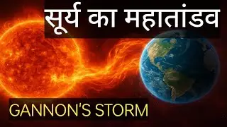 May 2024 Solar Storm: ISRO reveals the truth | Shocking Facts