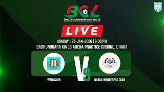 Dhaka Rangers Football Club Vs Chittagong Abahoni Limited | BCL 2025-26 | LIVE