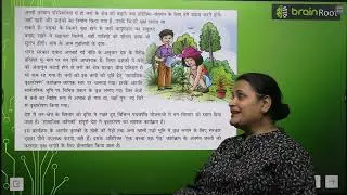 BRAIN ROOT TARANG CLASS 6 CHAPTER 14 VAN HAMARI AMULYE SAMPADA