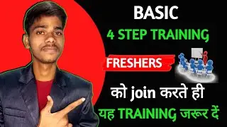 BASIC 4 STEP TRAINING || NETWORK MARKETING || Fresher को Join करते ही ये Training जरूर दें।