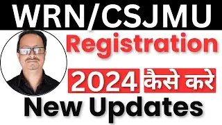 New Updates | WRN/CSJMU Registration 2024 kaise kare