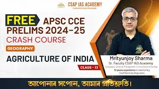CLASS 13 - AGRICULTURE OF INDIA | GEOGRAPHY | APSC PRELIMS POSSIBLE 2025