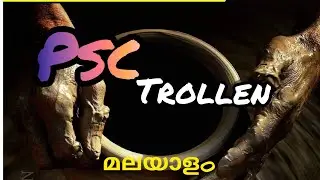 PSC Troll video | Malayalam Psc Troll | Psc Gurukulam