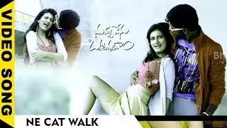 Nuvvu Nenu Okatavudaam Full Video Songs || Ne Cat Walk  Video Song || Fatima Sana Shaikh