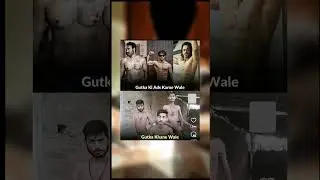 Expectation vs Reality: Gutka Edition 💀#memes #funny #funnyshorts