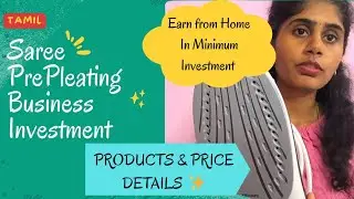 How to Start Saree Prepleating & Draping Business in Tamil ? Investment Products & Price Details 😍✨
