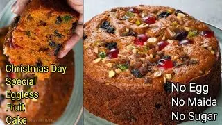 Christmas Cake Recipe||Eggless plum cake||How to make fruit cake recipe