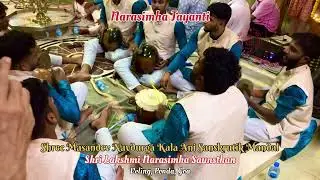 Phenomenal GHUMAT LIVE Performance on Narasimha Jayanti | GOA's Festival 2025!