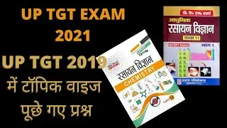 UP TGT Science preparation 2021//up tgt