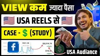 Facebook USA Online Earning Explained | $921 Per Day Case Study (Hindi)