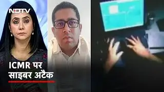 AIIMS के बाद Hackers के निशाने पर ICMR, हुआ बड़ा Cyber Attack | 5 Ki Baat