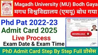 How to Magadh University Ph.D Admission Test PAT Session 2022-23 Admit Card Download 2025 Process