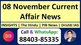 Current Affair News 8 November Shankaracharya, Uttarakhand, Israel Palestine, soft turtle, #DKSIAS