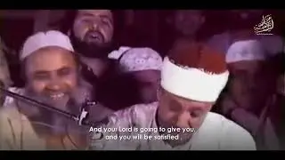 « وَالضُّحَى وَاللَّيْلِ إِذَا سَجَى » تلاوة تهتز لها القلوب للشيخ عبد الباسط عبد الصمد رحمه الله