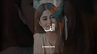 ALIF DRAMA~🌼😇 | SAJAL ALY | MOHSII WRITES | #sajalaly #alifdrama #newdrama #dramalines #status