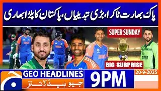 𝐏𝐀𝐊 𝐯𝐬 𝐈𝐍𝐃 𝐓𝐀𝐊𝐑𝐀 - 𝐀𝐬𝐢𝐚 𝐂𝐮𝐩 𝟐𝟎𝟐𝟓 | Headlines Geo News 9 PM | 20 September 2025