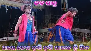 Pratappur Natak 2026 New Comedy Video 🤣 #dronacomputer 