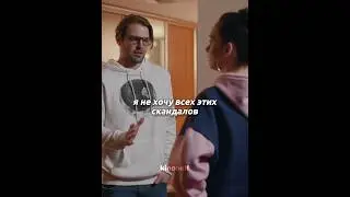 Чуть не поссорились из-за соседей | КОД 37594 | #кино #фильмы #сериал