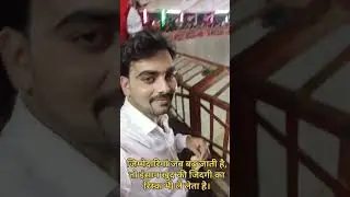 future maker coaching centre Salempur || bbse || Jay Shankar Sir