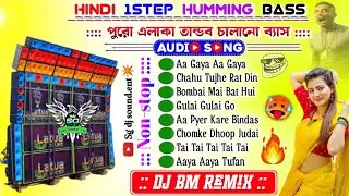 Hindi 1 Step Humming Mix 2025 💘 Dj Bm Remix 💘 Hindi Song Dj Bm Remix 💘 Hindi Song Dj Susovan Remix