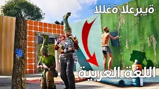 تحديث دعم اللغة العربية البناء الساعة العالم والكثير راست Time To Kill Update In Rust