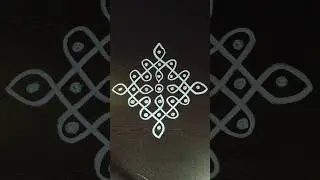 Easy Kolam For Beginners #muggulu #kolam #rangoli #art #padikolam #kolangal #shorts #yt #ytshorts