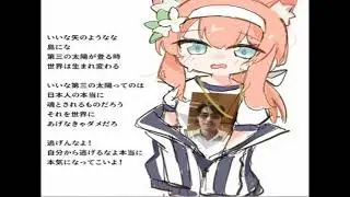 Edel Piep Lilie (Ustempo vip)