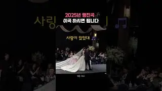 행진곡 고민이시라면 이곡 추천!