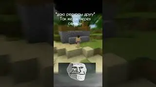 заходите к нам на сервер / Bikkuri survivalcraft 2 #bikkuri #мем #сервер #memes #meme #moments #жиза