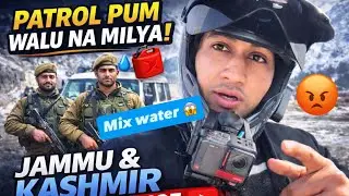 Jammu & Kashmir Petrol Pump ⛽️ ma Water Mix kiyaa 😱|| Bike Engine Seized 😡