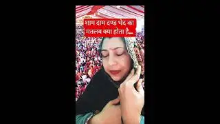 अनिरुद्धआचार्य जी के लाइव कार्यक्रम