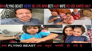 FLYING BEAST USING FAMILY ONLY FOR VIEWS || FINANCIAL CRISIS IS REAL||